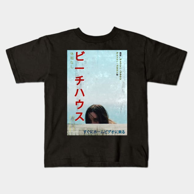 The Beach House V1 Kids T-Shirt by MrGekko